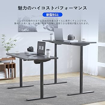 Amazon.co.jp: FLEXISPOT 昇降デスク パソコンデス 幅120cm